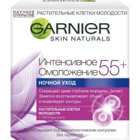 Нічний крем проти глибоких зморшок Garnier Skin Naturals Інтенсивний омолодження 55+, 50 мл